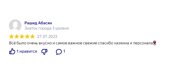 Отзывы (6)