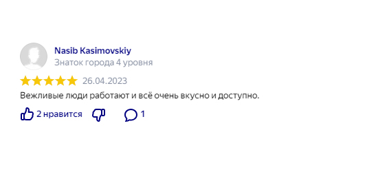 Отзывы